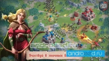 Game of Lords: Средневековье и Драконы - скриншот 3