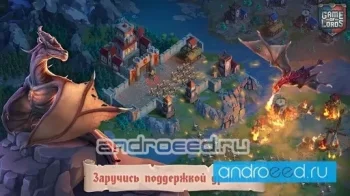 Game of Lords: Средневековье и Драконы - скриншот 2