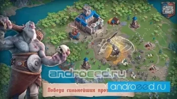 Game of Lords: Средневековье и Драконы - скриншот 1