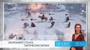 Game of Thrones - За Стеной - скриншот 3