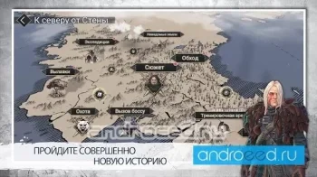 Game of Thrones - За Стеной - скриншот 1