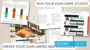 Game Studio Tycoon 2 - скриншот 4