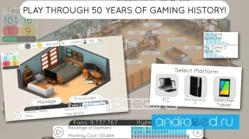 Game Studio Tycoon 2 - скриншот 3