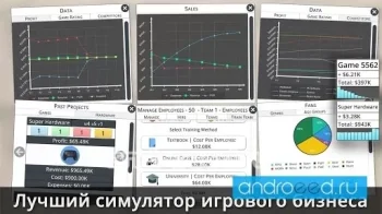 Game Studio Tycoon 3 - скриншот 4