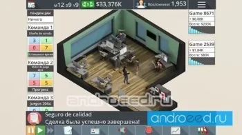 Game Studio Tycoon 3 - скриншот 2
