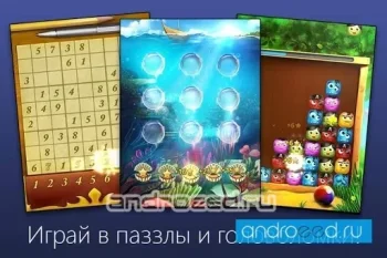 Gamebanjo Deluxe - скриншот 3