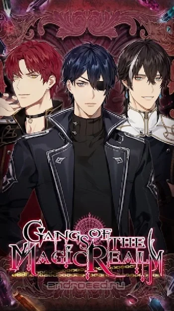 Gangs of the Magic Realm: Otome Romance Game - скриншот 1