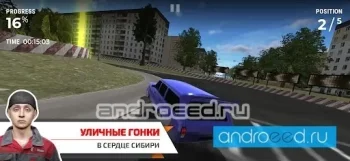 Гараж 54 - Симулятор автоблогера - скриншот 2