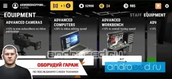 Гараж 54 - Симулятор автоблогера - скриншот 3
