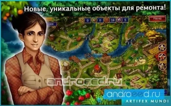 Gardens Inc. 3 (Full) - скриншот 3