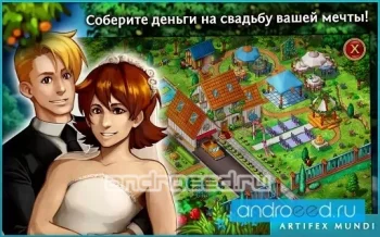 Gardens Inc. 3 (Full) - скриншот 2