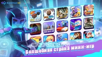 Garena Blockman GO - скриншот 4