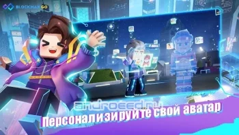 Garena Blockman GO - скриншот 2