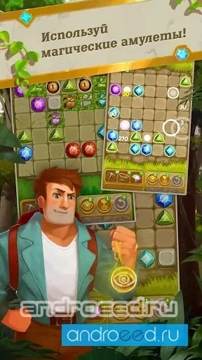 Gemcrafter: Puzzle Journey - скриншот 4