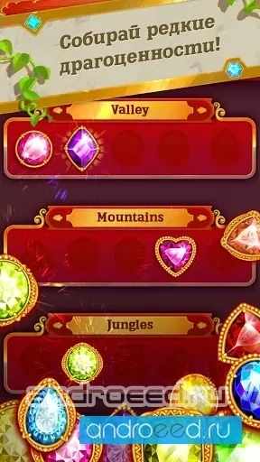 Gemcrafter: Puzzle Journey - скриншот 1