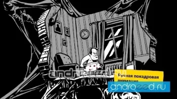 Gennady: Underpants of rage - скриншот 4