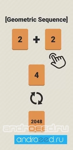 [Geometric Sequence] - скриншот 1