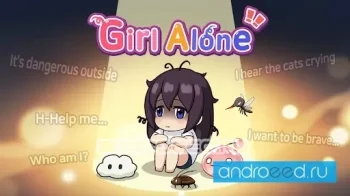 Girl Alone - скриншот 4