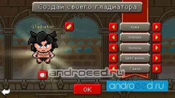 Gladiator Rising: Roguelike RPG - скриншот 3