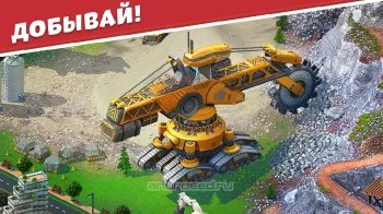 Global City: Build and Harvest - скриншот 1