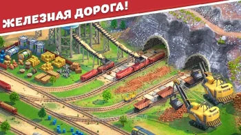 Global City: Build and Harvest - скриншот 2