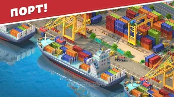 Global City: Build and Harvest - скриншот 3