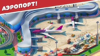 Global City: Build and Harvest - скриншот 4