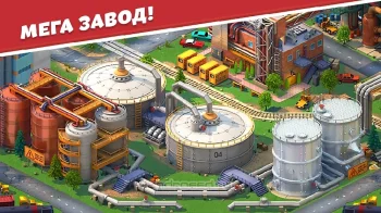 Global City: Build and Harvest - скриншот 5