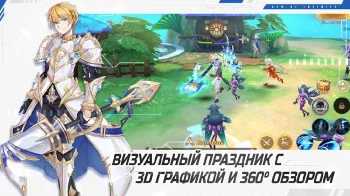 Glory of Infinite - скриншот 3