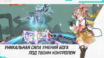 Glory of Infinite - скриншот 5