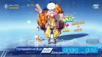 Goddess of Genesis S - скриншот 5