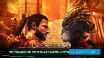 Godfire: Rise of Prometheus - скриншот 3