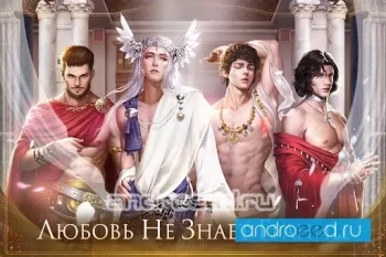 Godswar Mobile - скриншот 2