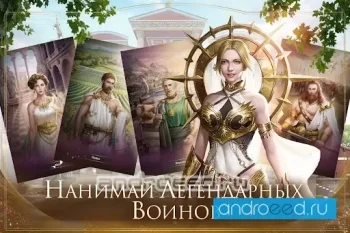 Godswar Mobile - скриншот 4
