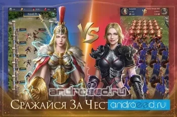 Godswar Mobile - скриншот 5