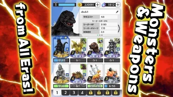 GODZILLA BATTLE LINE - скриншот 2