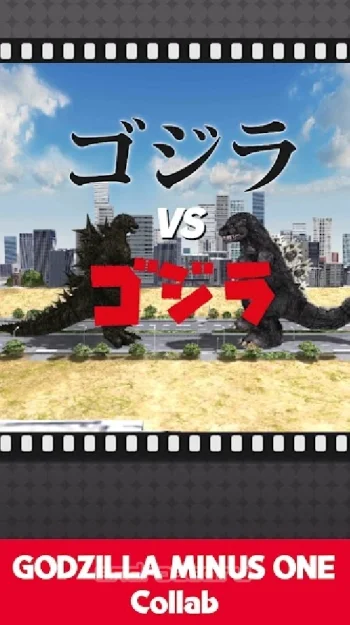 GODZILLA BATTLE LINE - скриншот 4