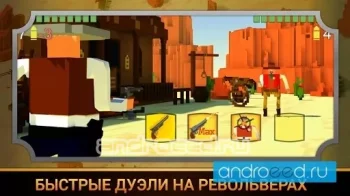 Gold and Guns: Western - скриншот 4