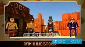 Gold and Guns: Western - скриншот 2