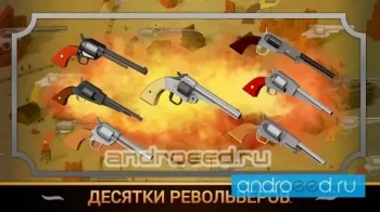 Gold and Guns: Western - скриншот 3