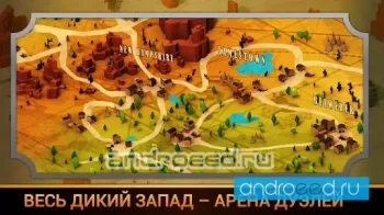 Gold and Guns: Western - скриншот 1