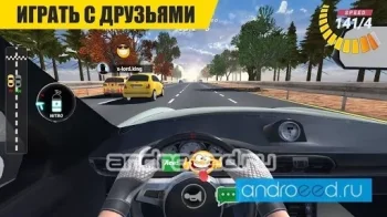 Гонки онлайн - скриншот 3