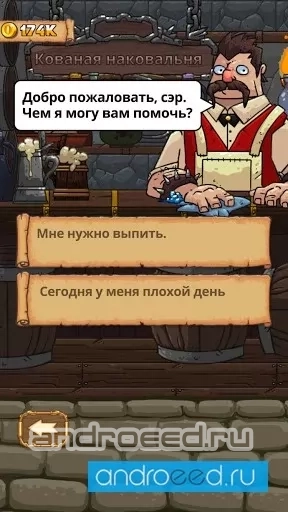 Good Knight Story - скриншот 3