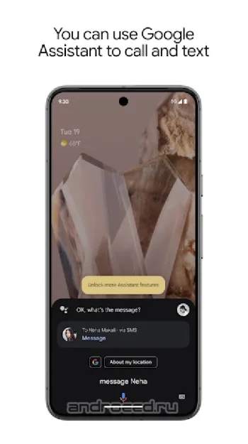 Google Ассистент - скриншот 2