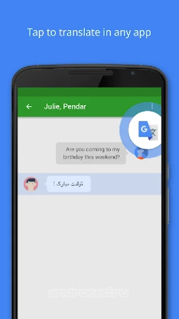 Google Переводчик - скриншот 1
