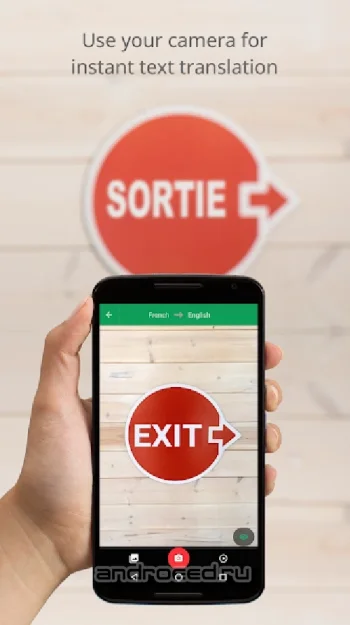 Google Переводчик - скриншот 2