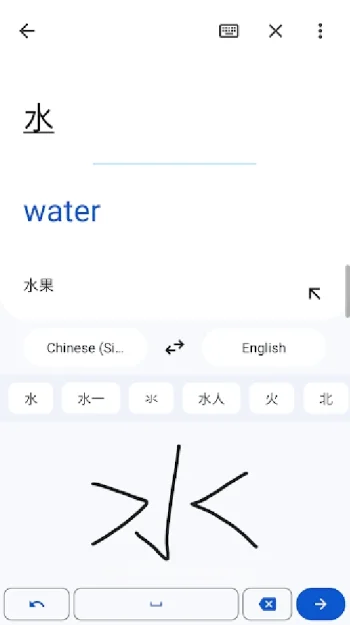 Google Переводчик - скриншот 4