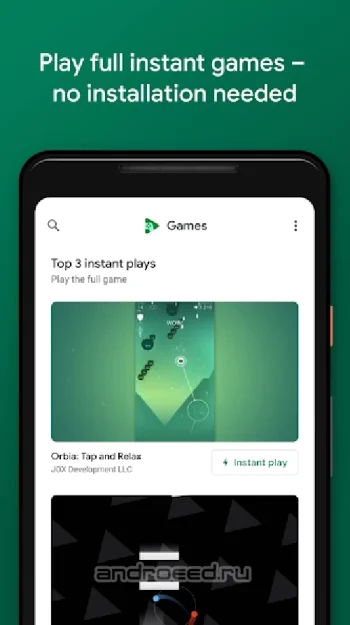 Google Play Игры - скриншот 1
