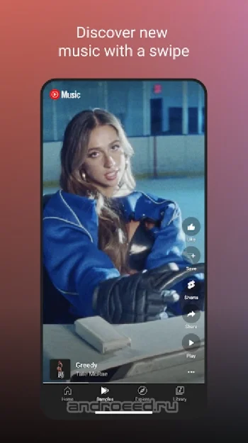 Google Play Music - скриншот 2
