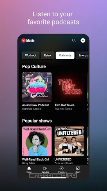 Google Play Music - скриншот 3